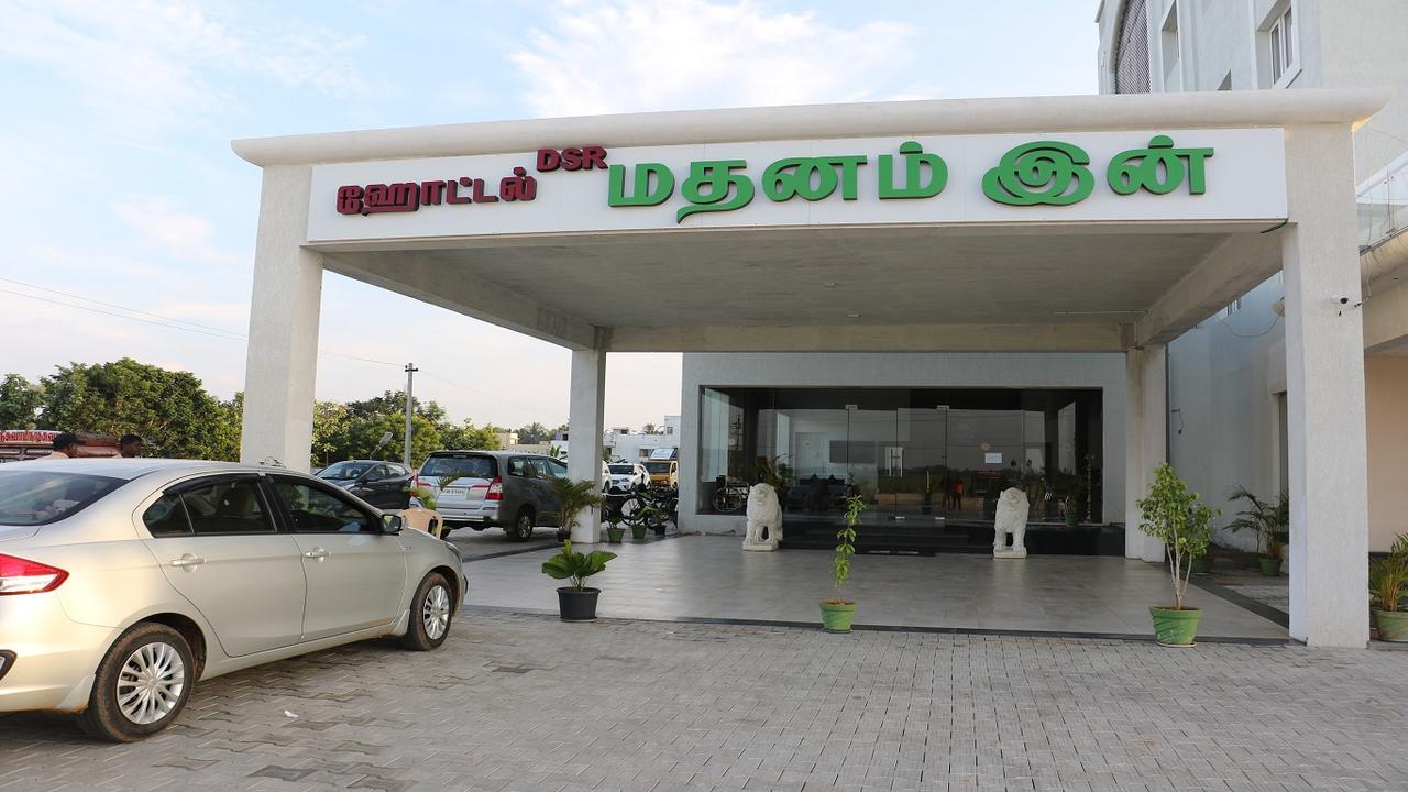 Dsrmadhanaminn Kumbakonam Exteriér fotografie