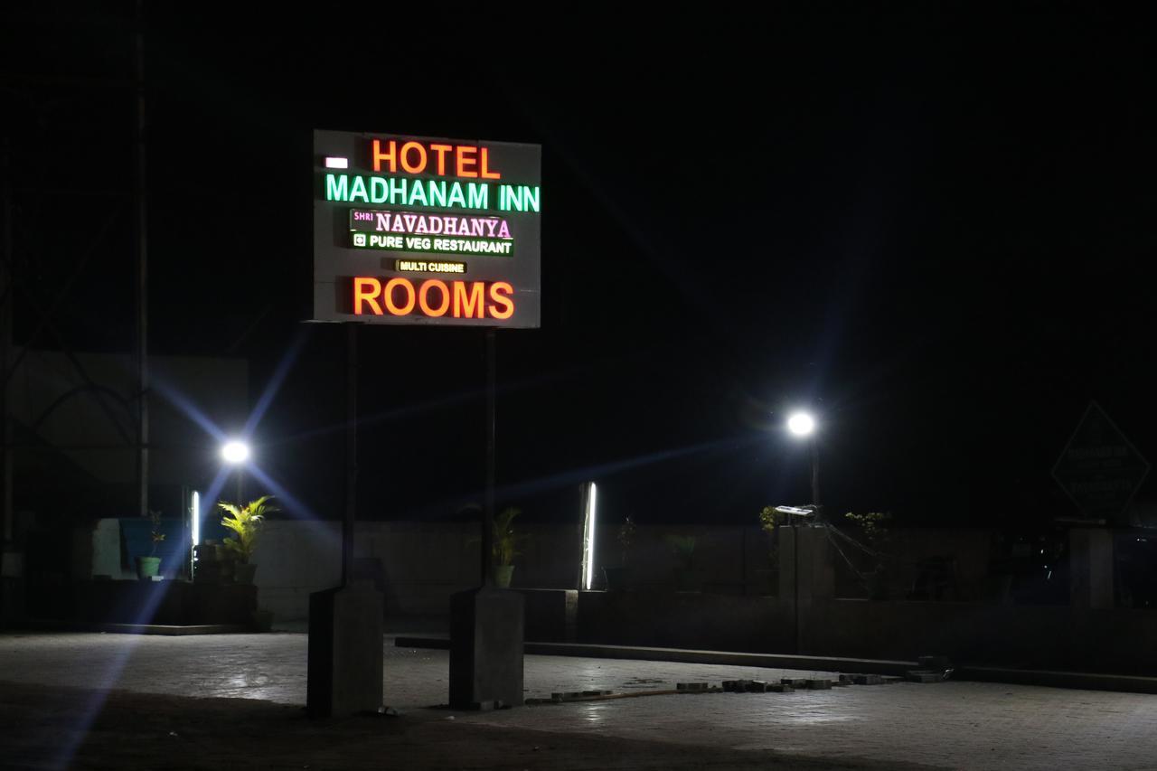 Dsrmadhanaminn Kumbakonam Exteriér fotografie